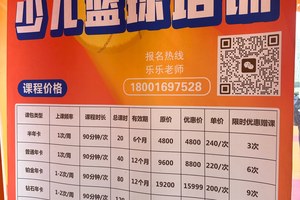  哪里可以找到有效的篮球训练广告投放平台：全面指南与策略